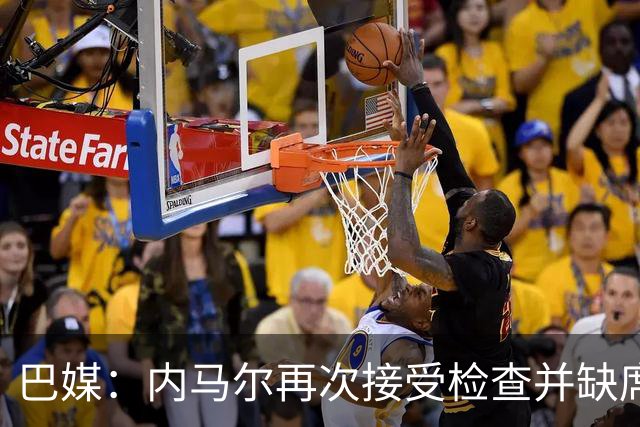 巴媒：内马尔再次接受检查并缺席合练，右小腿受伤已缺阵近1个月